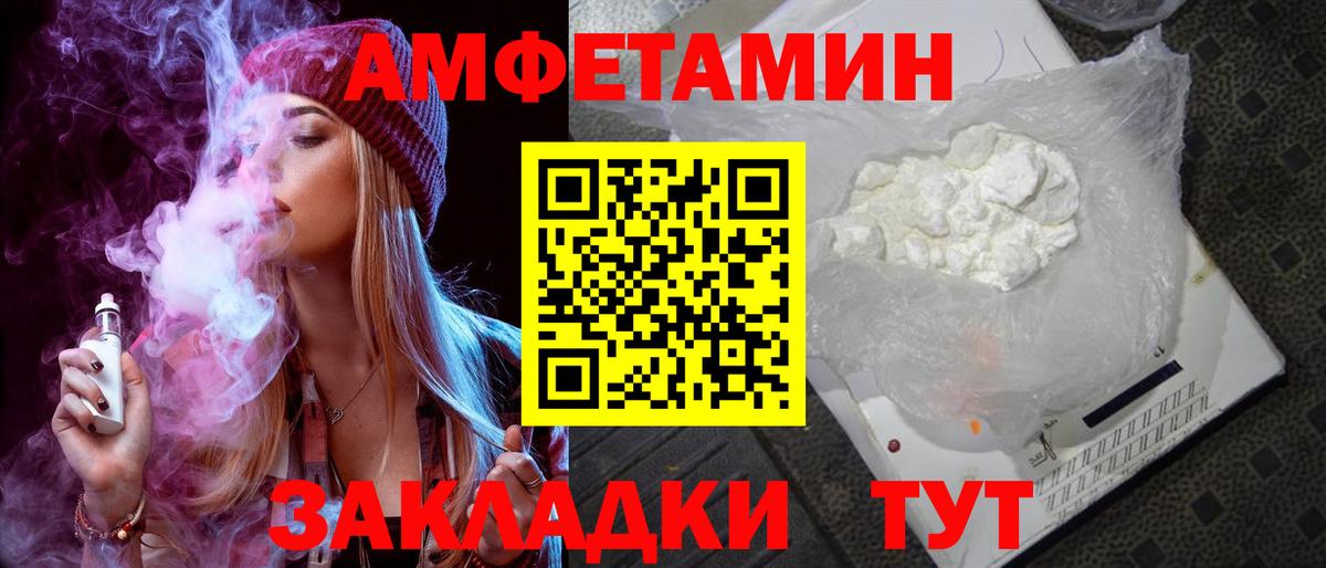 АМФ 97%  АМФ  Сарапул  Вход с VPN 