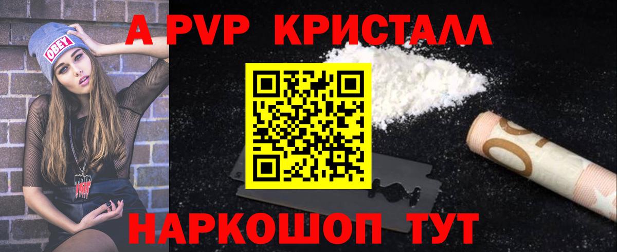 A PVP СК КРИС Сарапул