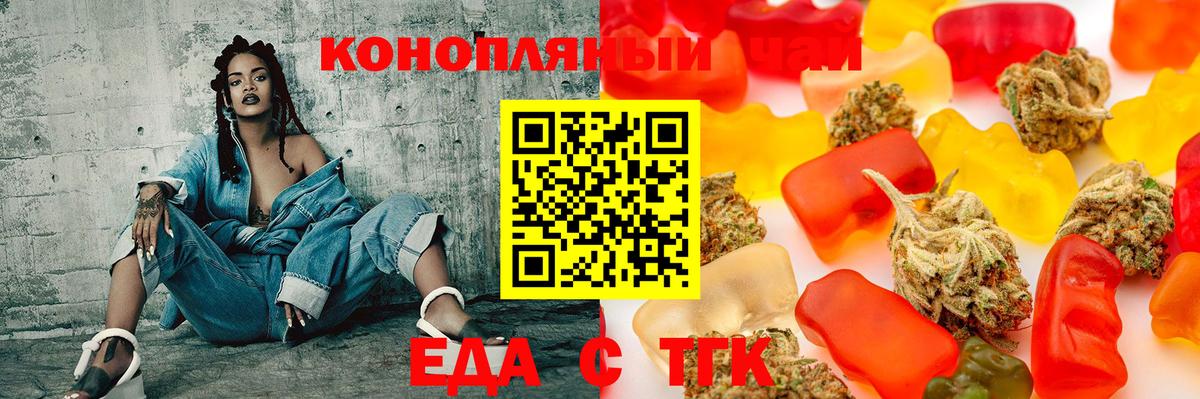 Сарапул  Еда ТГК марихуана  Вход с VPN 