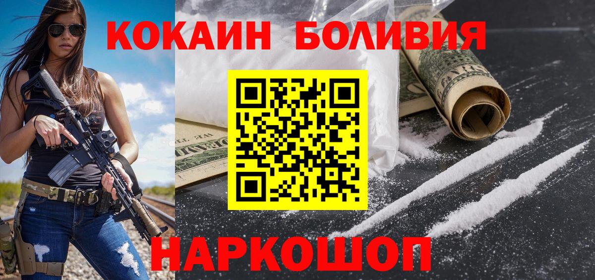 COCAIN VHQ Сарапул