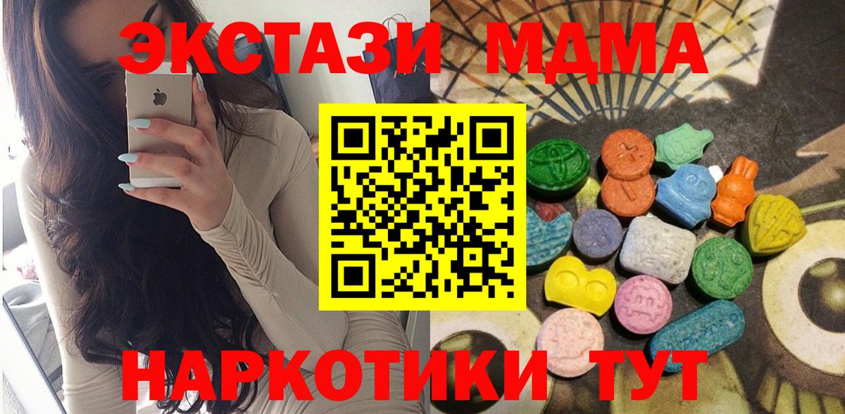 Сарапул  Ecstasy  Вход с VPN  Экстази бентли 