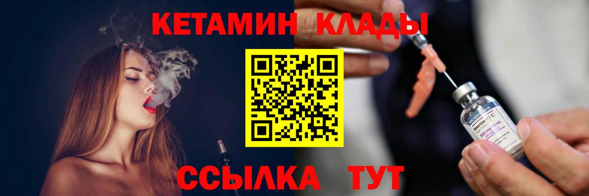   сайт  КЕТАМИН VHQ  Сарапул  Вход с VPN  КЕТАМИН ketamine 