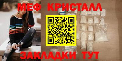 амфетамин Мариинск