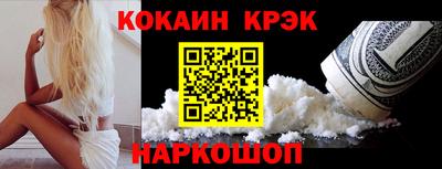 синтетический гашиш Малгобек