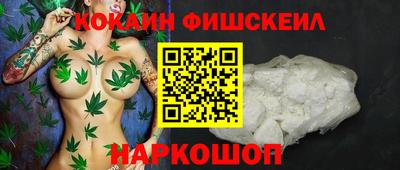амфетамин Мариинск