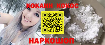 синтетический гашиш Малгобек