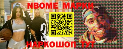 синтетический гашиш Малгобек