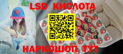 амфетамин Мариинск