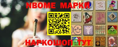 амфетамин Мариинск