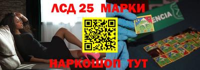 амфетамин Мариинск
