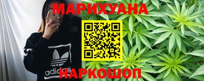 синтетический гашиш Малгобек