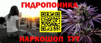 синтетический гашиш Малгобек