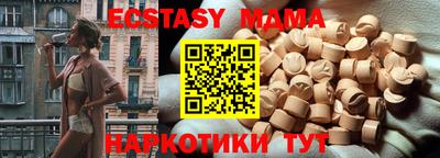 амфетамин Мариинск
