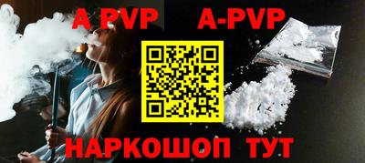 a pvp Малоярославец