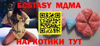 амфетамин Мариинск