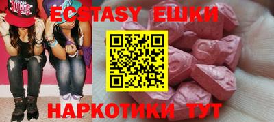 амфетамин Мариинск