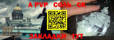 a pvp Малоярославец