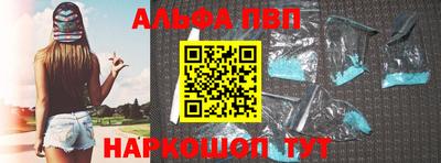 синтетический гашиш Малгобек