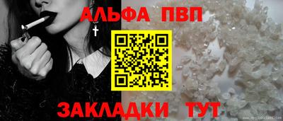 синтетический гашиш Малгобек