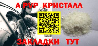 синтетический гашиш Малгобек