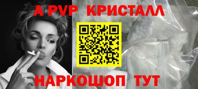 амфетамин Мариинск