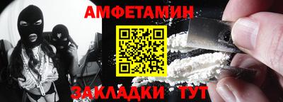 синтетический гашиш Малгобек