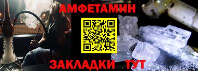 синтетический гашиш Малгобек