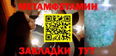 синтетический гашиш Малгобек
