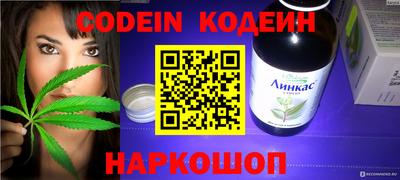 синтетический гашиш Малгобек