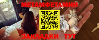 синтетический гашиш Малгобек