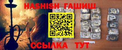 амфетамин Мариинск