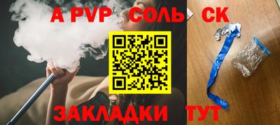 a pvp Малоярославец