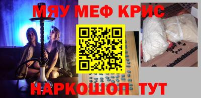 синтетический гашиш Малгобек