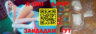 амфетамин Мариинск