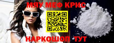 синтетический гашиш Малгобек