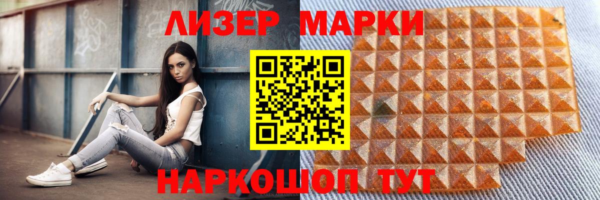 Сарапул  МЕГА онион  Вход с VPN  Лсд 25 экстази кислота  ЛСД экстази ecstasy 