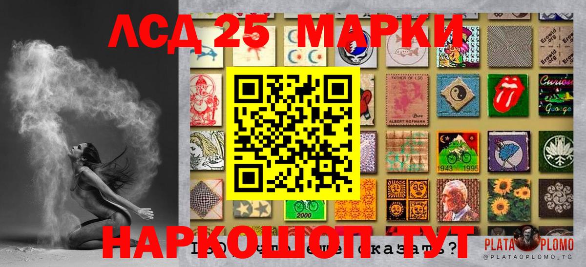 Наркотические марки 1,8мг  Наркотические марки 1,8мг  Сарапул  Вход с VPN 