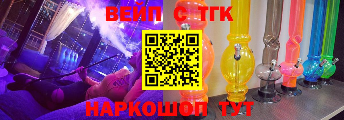 Дистиллят ТГК гашишное масло  Вход с VPN  Сарапул 