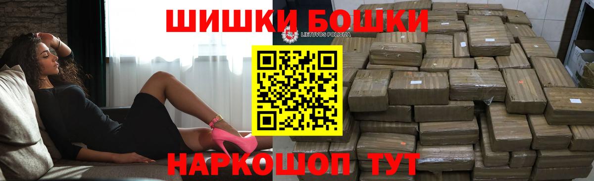 Марихуана конопля Сарапул